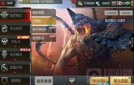 CF手游幽灵模式怎么鬼跳 幽灵模式鬼跳技巧