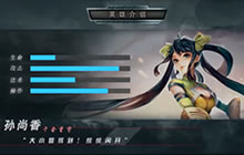 王者荣耀九天孙尚香上分教学 一发入魂上分