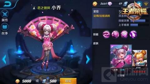 王者荣耀11.28-12.4限时周免 三大法师助阵