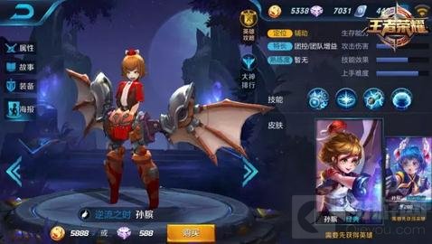 王者荣耀11.28-12.4限时周免 三大法师助阵