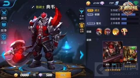 王者荣耀11.28-12.4限时周免 三大法师助阵