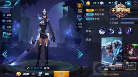 王者荣耀11.28-12.4限时周免 三大法师助阵