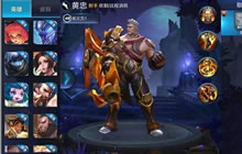 王者荣耀黄忠什么时候出 黄州上线时间预测