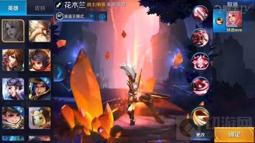 王者荣耀花木兰新皮肤水晶烈龙者技能特效