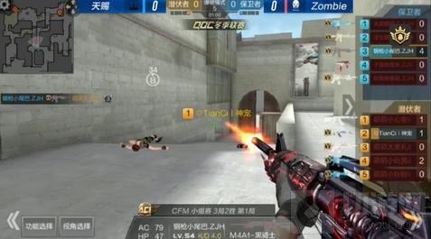 CF手游QGC第二周MVP 守株待兔一打四疯狂收割