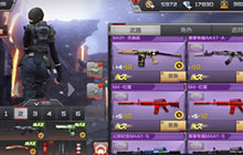 CF手游M4红魔使用解析 对战使用小技巧分享