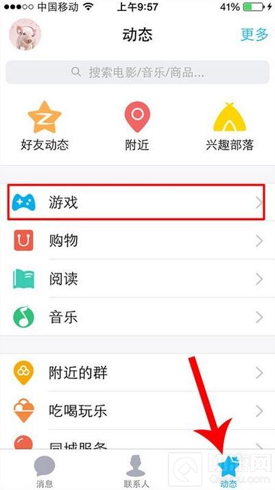 CF手游红魔领了没给 没有收到M4红魔怎么办