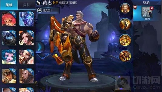 王者荣耀黄忠和李元芳那个好 热门射手对比