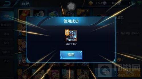 王者荣耀墨子新皮肤进击墨子号上线时间预测