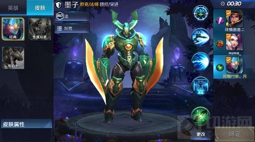 王者荣耀墨子新皮肤进击墨子号上线时间预测