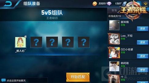 王者荣耀受欢迎的原因盘点 看看你中了几个