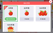 贪吃蛇大作战做内购了 畅销榜飙升1065名