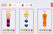 贪吃蛇大作战充值系统介绍 新版充值方法介绍