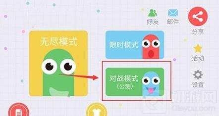 贪吃蛇大作战对战模式等待时间要多久问题解答