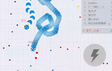 贪吃蛇大作战天下小志解说 联机对战污力来袭