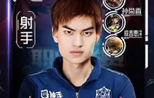 王者荣耀KPL选手eStar小渝在队中所打的位置是