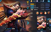 王者荣耀新版曹操玩法解析 不死小强单挑王者