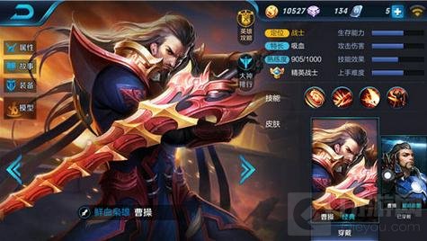 王者荣耀新版曹操玩法解析 不死小强单挑王者