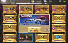 CF手游周年庆夜玫瑰怎么得 夜玫瑰获取方法