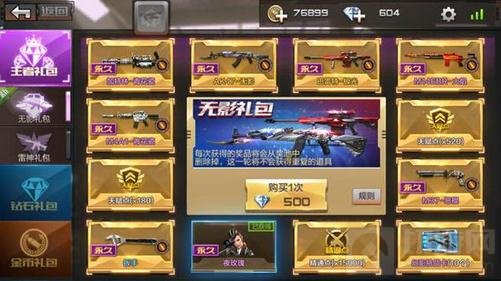 CF手游周年庆夜玫瑰怎么得 夜玫瑰获取方法