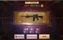 CF手游黑骑士怎么压枪 黑骑士压枪技巧分享