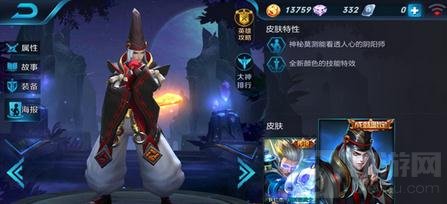 王者荣耀游走英雄对线技巧 最强游走英雄推荐