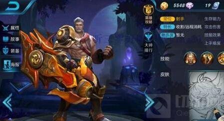 王者荣耀黄忠出装套路 黄忠半肉装近乎无敌