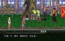 DNF手游版剧情介绍视频 冒险剧情抢先了解