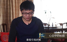 炉石传说明星面对面 炉石会长安德罗妮采访