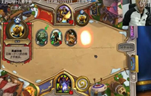 炉石传说sol君天梯视频分享 种马术巨炮法