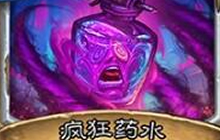 炉石传说新版本牧师职业卡汇总 牧师再崛起