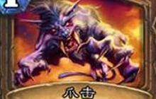 到你的回合时 内战双方满血但你却场面没了