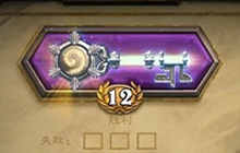 炉石传说十月竞技场胜率排行榜 星妈进前百