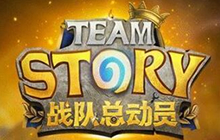 炉石传说HTS比赛战况分享 萨满一穿六成功