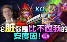 FA发牌员每周秀 论脏你是比不过我的安度因