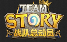 炉石传说HTS比赛进行时 Newbee战队零封