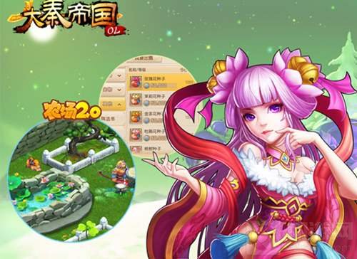 大秦帝国OL千锤百炼神装震世 吃茶论道悠然田园