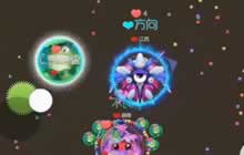 球球大作战生存吃人技巧 找机会偷袭是正理