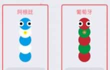 贪吃蛇大作战皮肤有什么特殊效果吗 皮肤作用