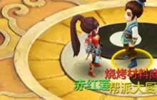 梦想世界3D手游轻松休闲 众多趣味玩法新鲜来袭