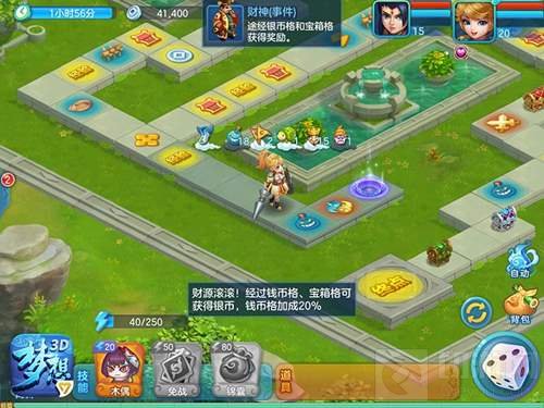 梦想世界3D手游轻松休闲 趣味玩法新鲜来袭