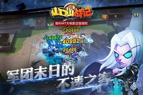 光影之子VS不速之客山口山战记巅峰对决上演