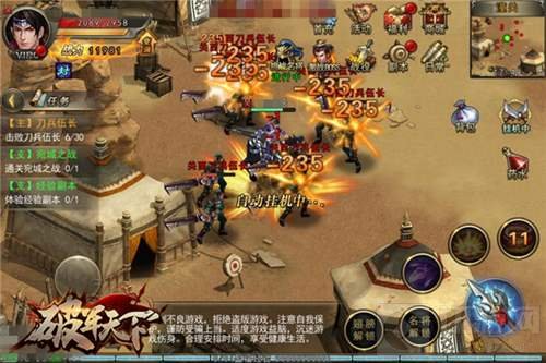 听说破军天下手游巅峰测试即将开启 他们有话说