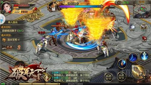 听说破军天下手游巅峰测试即将开启 他们有话说