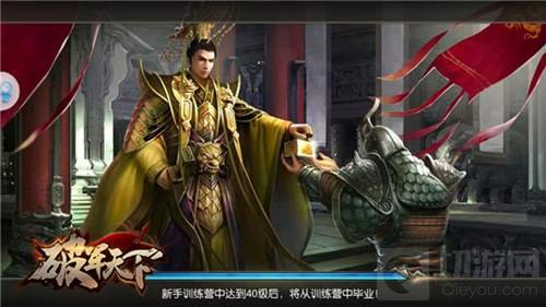 听说破军天下手游巅峰测试即将开启 他们有话说