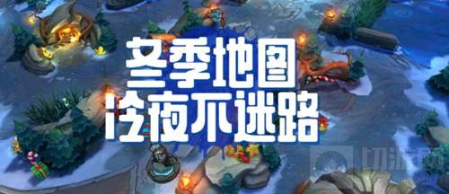 魔霸英雄今日停服更新 新英雄新地图新皮肤登场