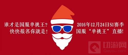 魔霸英雄今日停服更新 新英雄新地图新皮肤登场