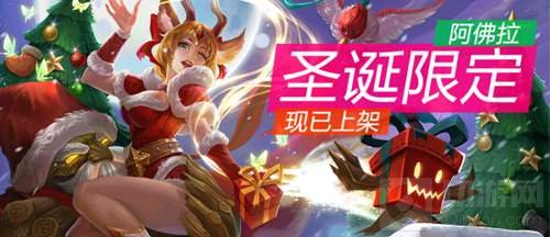 魔霸英雄今日停服更新 新英雄新地图新皮肤登场