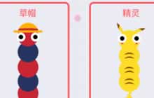 贪吃蛇大作战哪个皮肤好看 蛇蛇皮肤购买指南