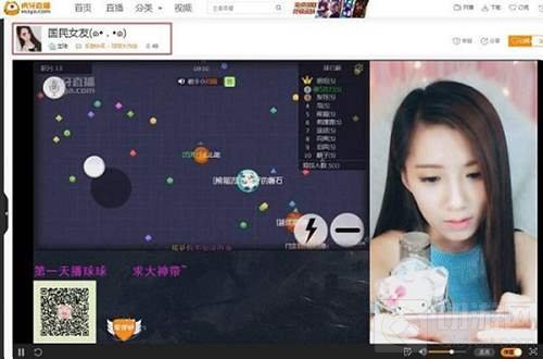 明星齐聚风云再起 盘点球球大作战明星脸主播 